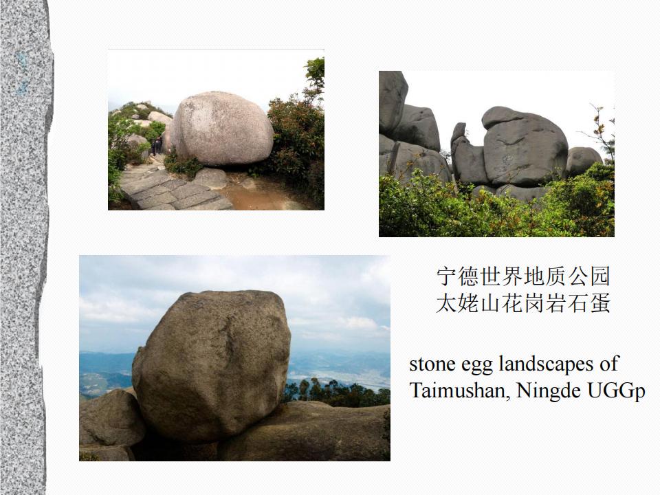2018-科普1-花岗岩地貌_15.jpg