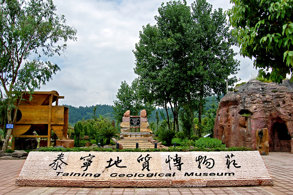 地质公园大门口.jpg