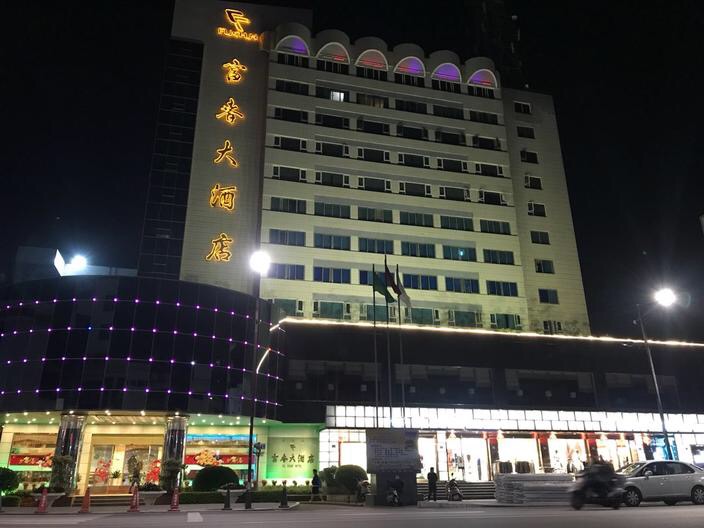 福安富春大酒店-外观.jpg