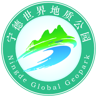 宁德世界地质公园徽标.jpg